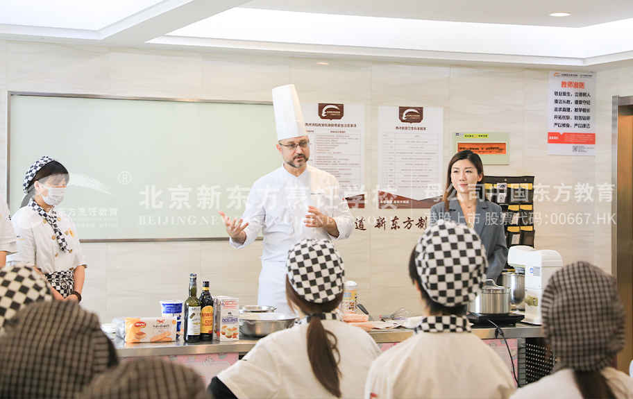 尻美女屄免费视北京新东方烹饪学校-学生采访